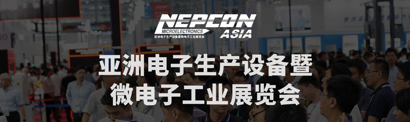 沃德自動化誠邀您蒞臨NEPCON ASIA 2021亞洲微電子展會