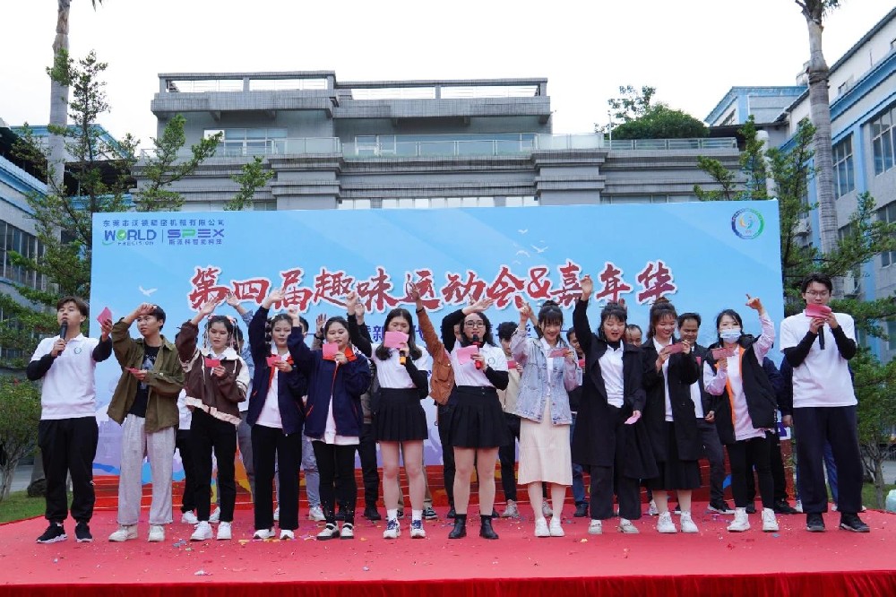 超燃超歡樂(lè)！沃德第四屆趣味運(yùn)動(dòng)會(huì)&嘉年華精彩來(lái)襲