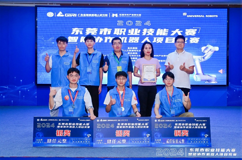 匠心筑夢 技能興“沃”丨沃德職工參加東莞市職業(yè)技能大賽多人獲獎