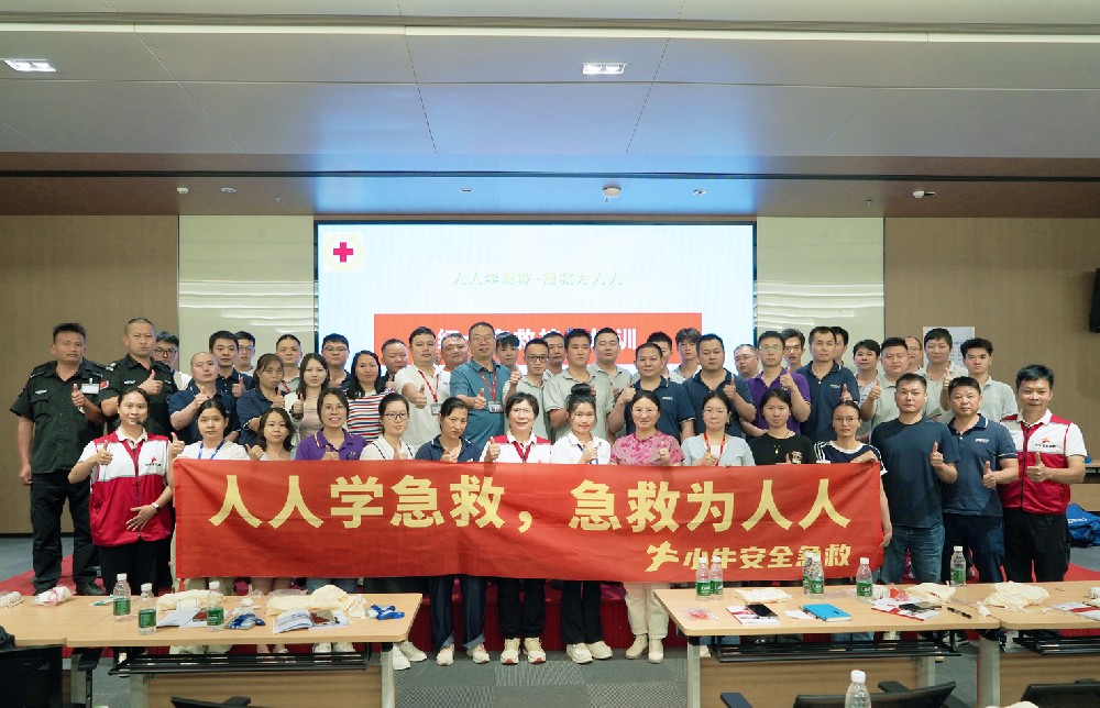 學(xué)急救常識(shí)，創(chuàng)安全沃德